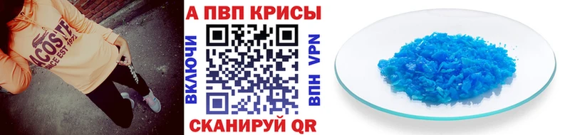 А ПВП VHQ  гидра маркетплейс  Балашиха 