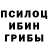 Альфа ПВП крисы CK John Faustus