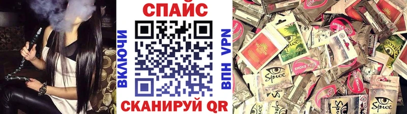 Бутират жидкий экстази  ОМГ ОМГ онион  Балашиха 