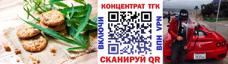 Cannafood конопля  darknet телеграм  Балашиха 