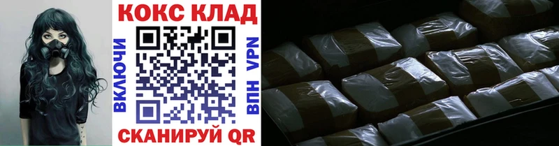 наркота  Балашиха  Cocaine 98% 