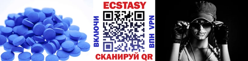 хочу наркоту  Балашиха  Экстази 280 MDMA 