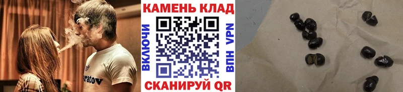 Гашиш убойный  МЕГА рабочий сайт  Балашиха  магазин продажи  