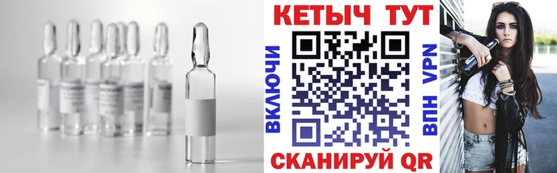 Кетамин VHQ  Балашиха 