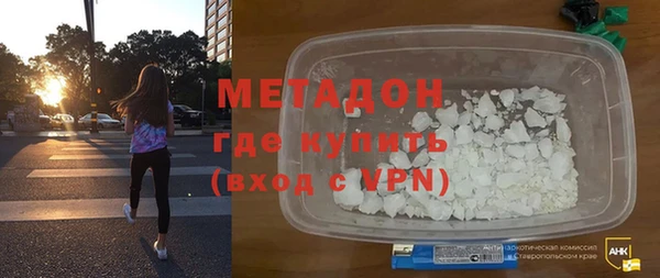 2c-b Горно-Алтайск