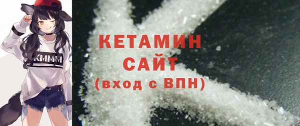марки nbome Гусиноозёрск