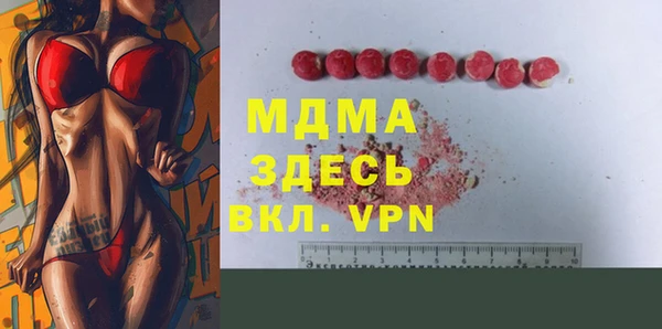 2c-b Горно-Алтайск