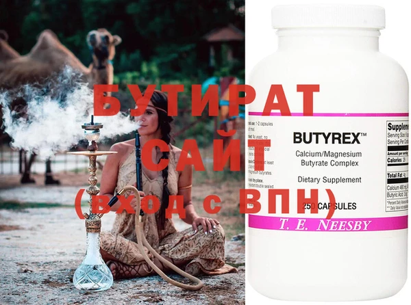 дмт Гусев