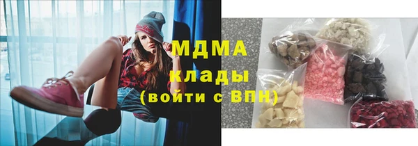 2c-b Горно-Алтайск