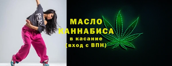 марки nbome Гусиноозёрск