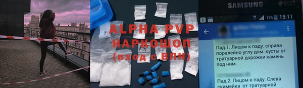 марки nbome Гусиноозёрск