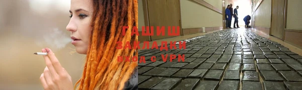 spice Горняк
