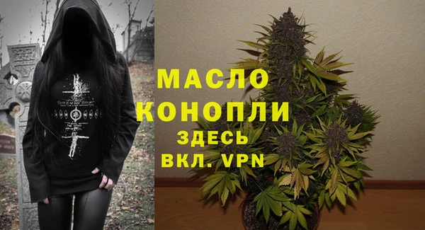 кокаин VHQ Слюдянка