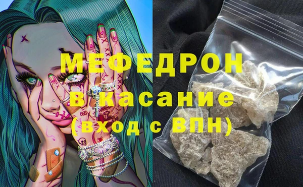 2c-b Горно-Алтайск