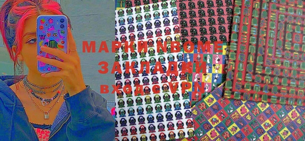 spice Горняк