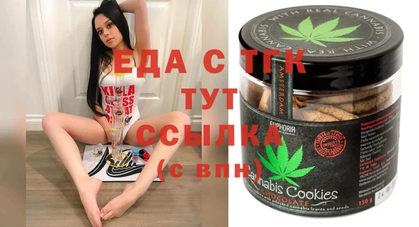 стафф Снежногорск