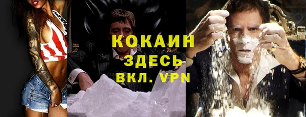марки nbome Гусиноозёрск