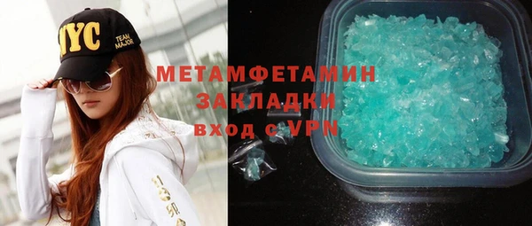 spice Горняк