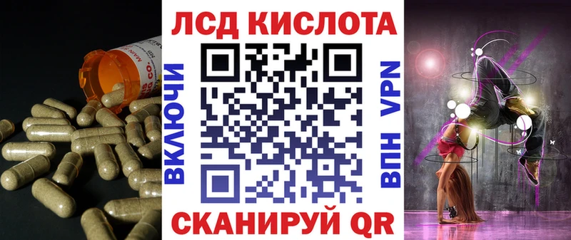 Лсд 25 экстази кислота  как найти закладки  Балашиха 