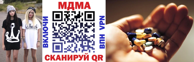 MDMA Molly  Балашиха 