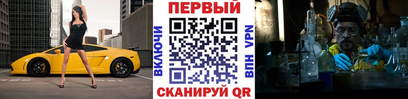 купить   Балашиха  Первитин кристалл 