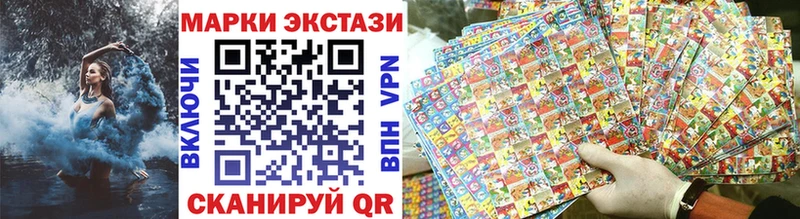 блэк спрут рабочий сайт  маркетплейс какой сайт  Марки NBOMe 1500мкг  Балашиха 