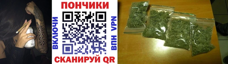 Бошки Шишки White Widow Балашиха
